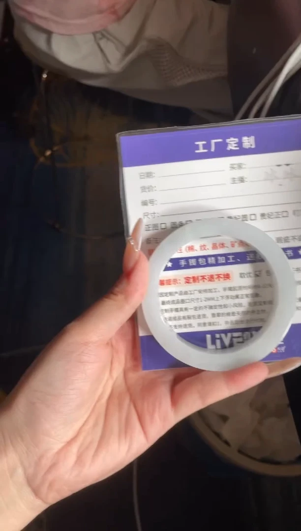 定制翡翠手镯未镶嵌SZWJFC01DZS