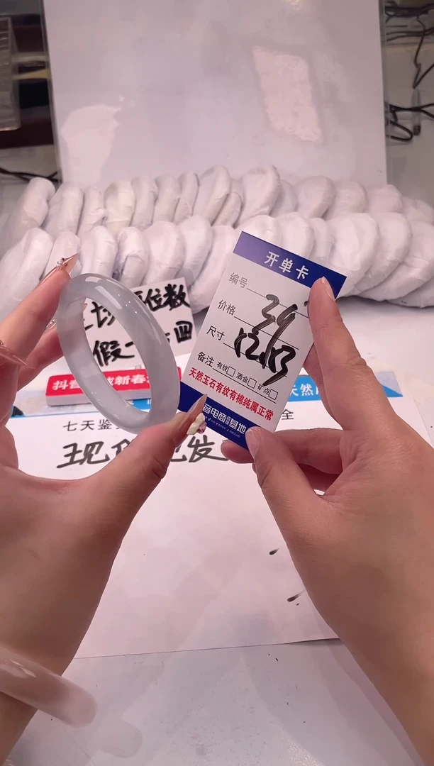 【闪购商品】石英质玉手镯未镶嵌冰冰蓝-52+