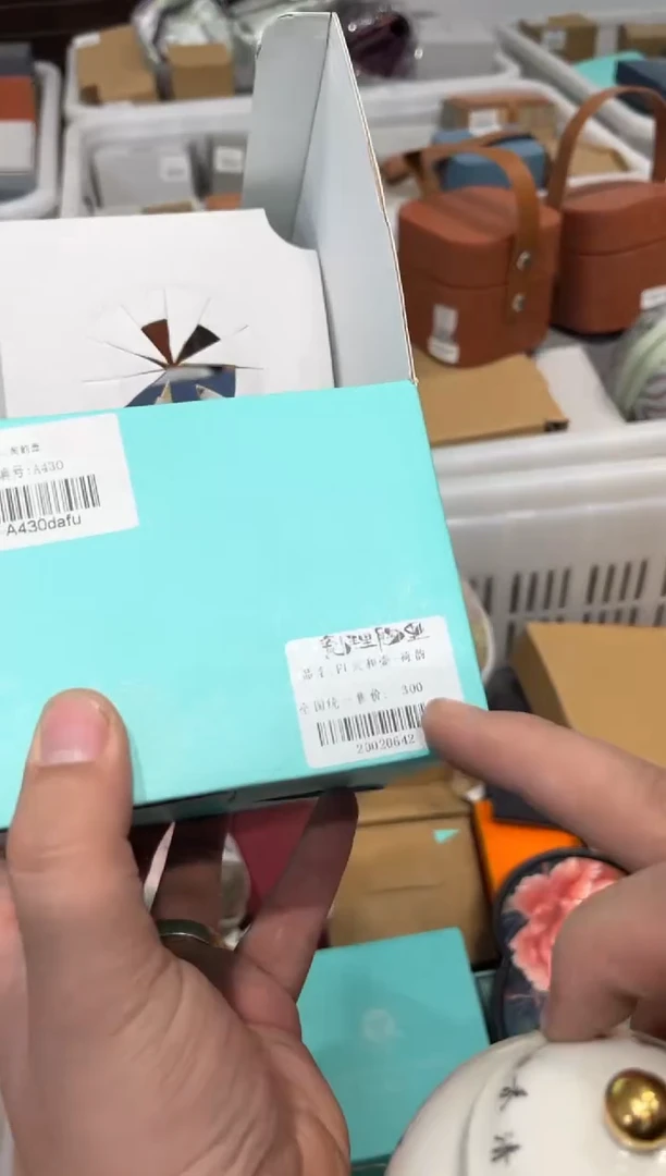 A430茶具茶具茶具