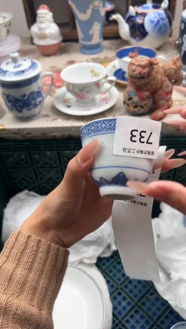 瓷片考*?B         733