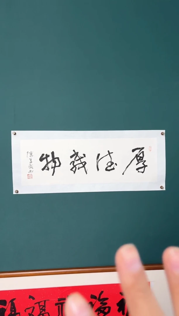 竖款四時书院专属链接