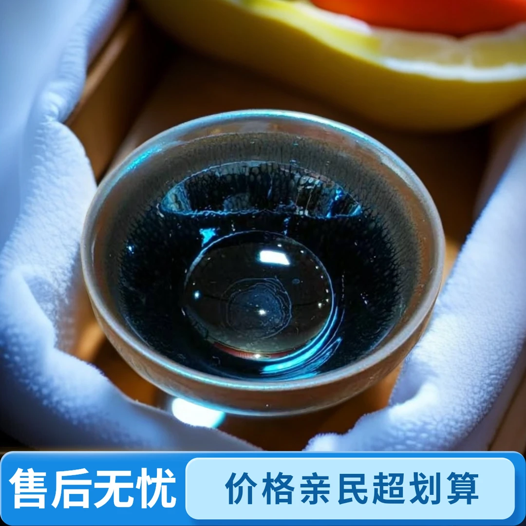 紫金油滴建阳建盏客人杯