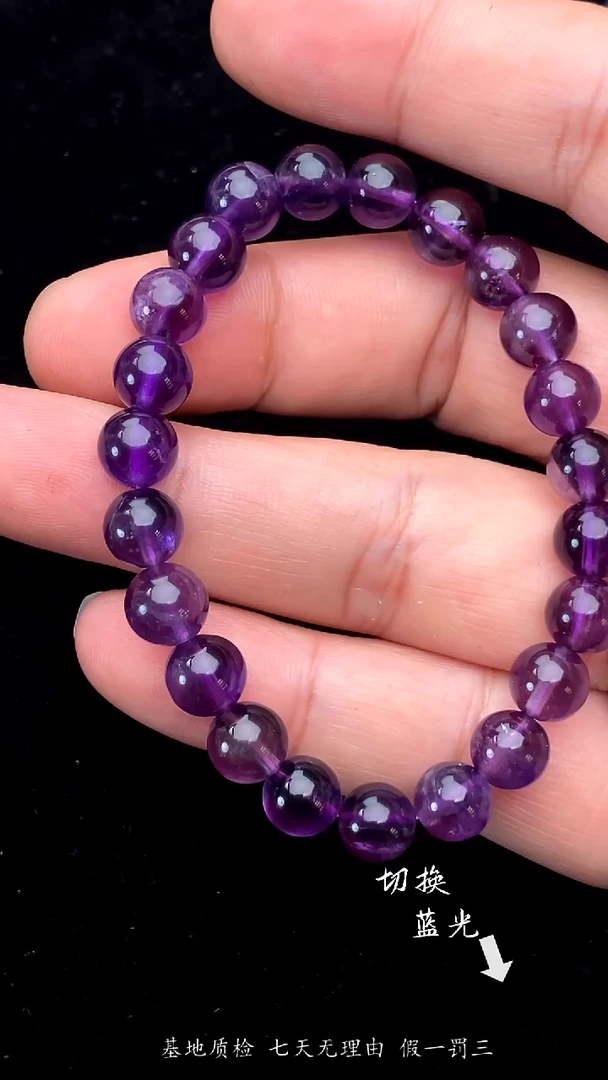 未镶嵌手链紫晶多样性发一
