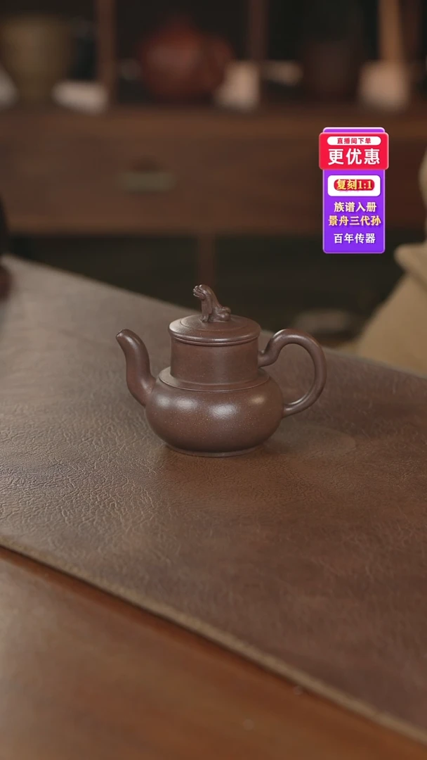 茶壶紫砂紫砂壶紫砂壶