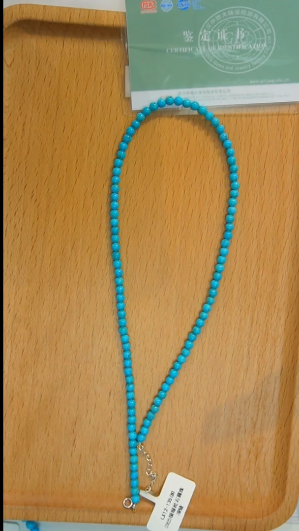 银S925镶嵌绿松石项链发货一件