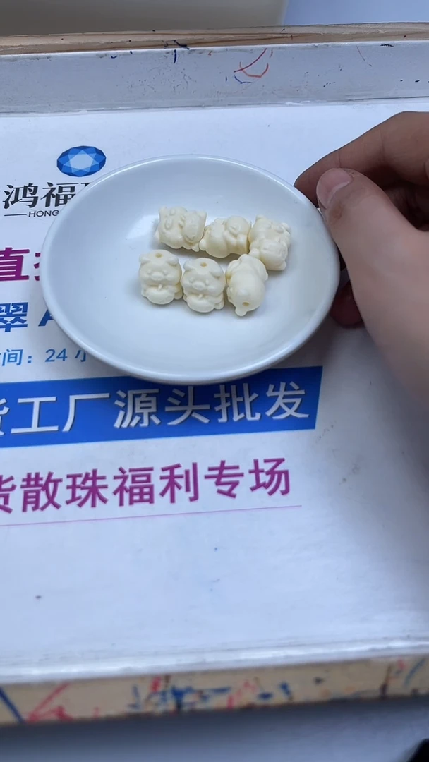 未镶嵌散珠拼合珍珠（马贝珠）A1691 牙 牙果 小猪3个8.8元