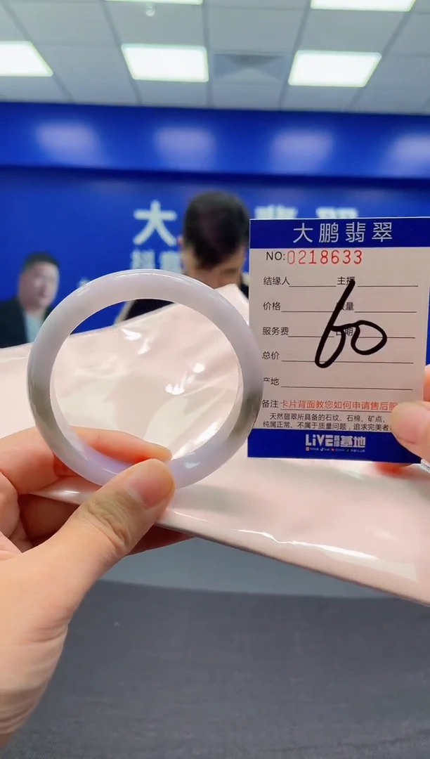 翡翠手镯未镶嵌AAAAAAAAA