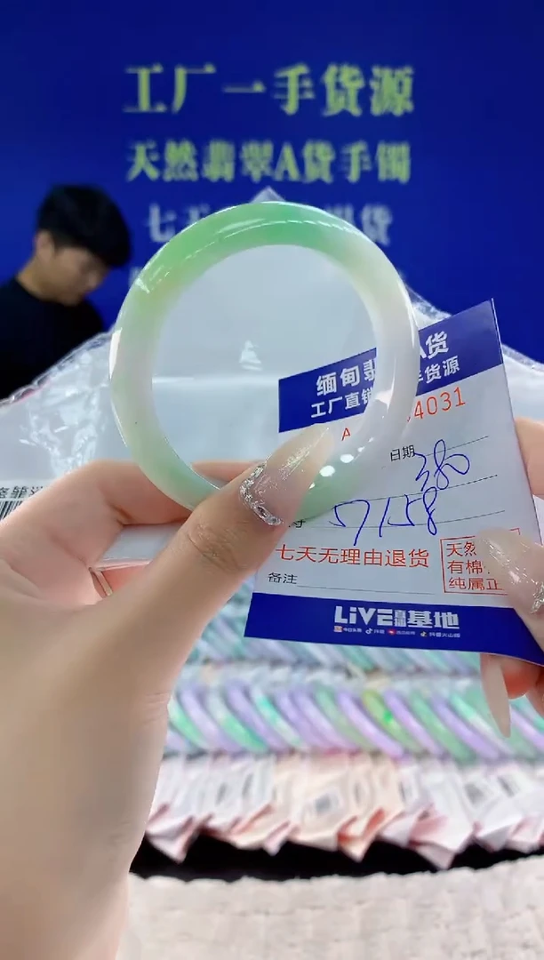 未镶嵌手镯翡翠31