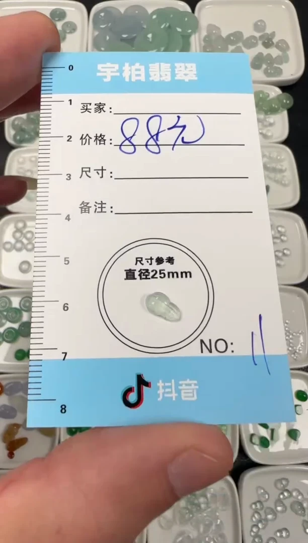 未镶嵌定制翡翠天然A货翡翠+花生011