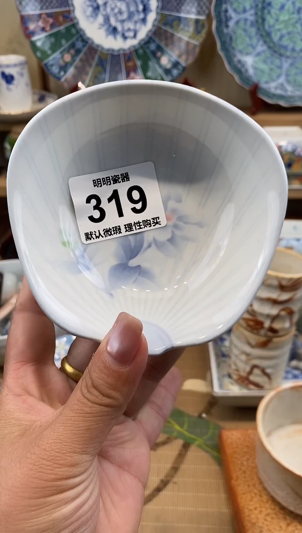 瓷片得*新号开播  满28包邮  感谢老板支持