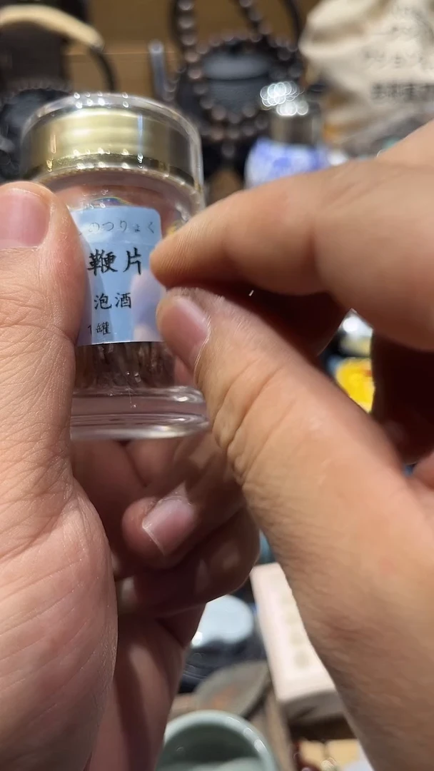 瓷片闪购商品 如图所示
