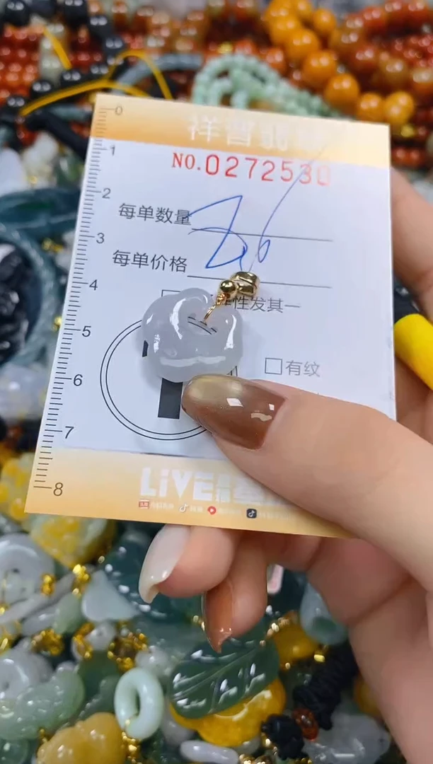 颈饰未镶嵌翡翠闪购0272530