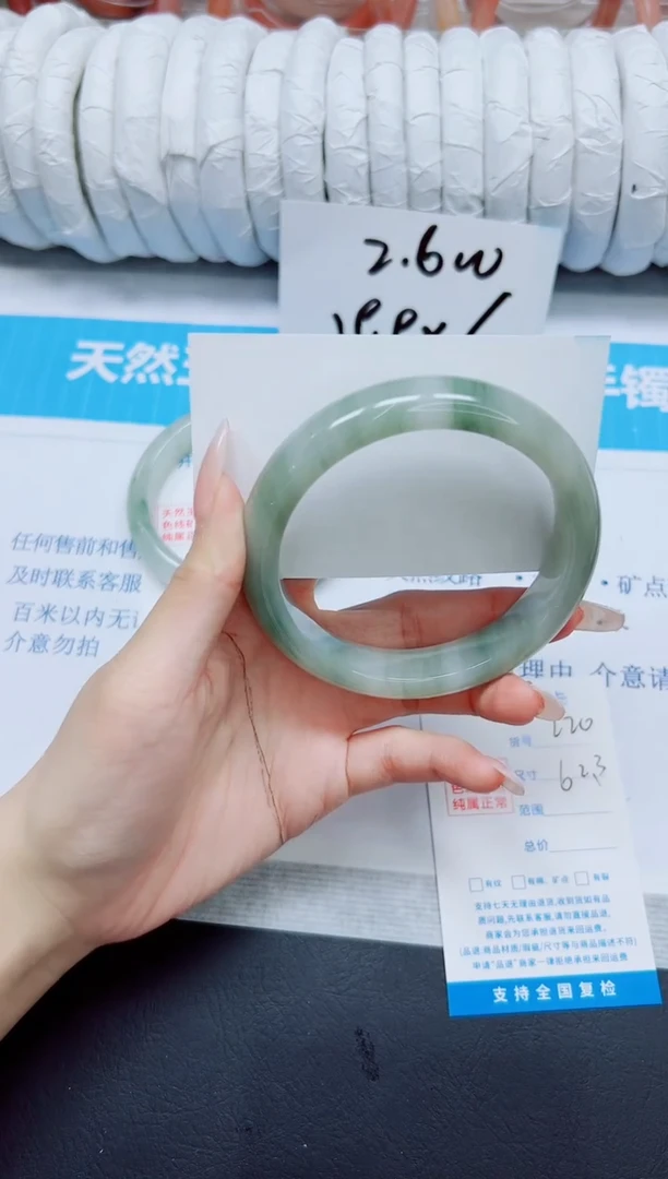 石英质玉手镯未镶嵌220/62.3