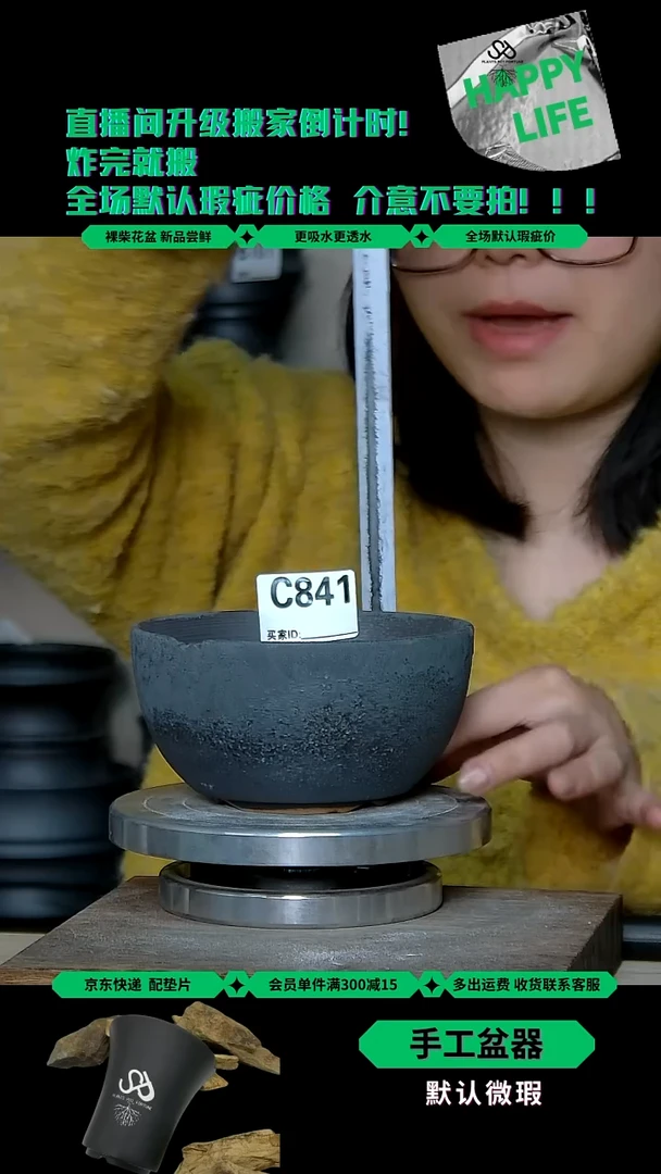 陶瓷841 内口12外高7
