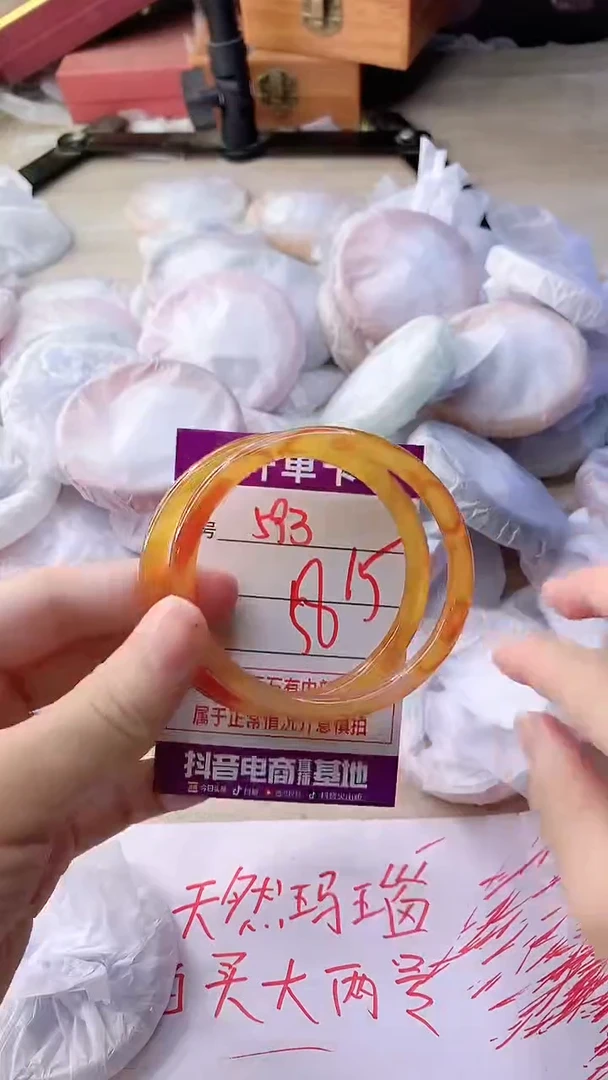 手镯玛瑙/玉髓未镶嵌593