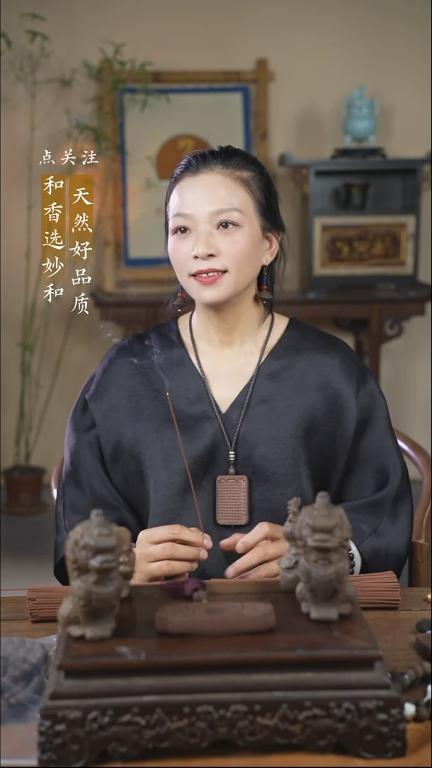 泥塑次第花开小号心牌脖挂款