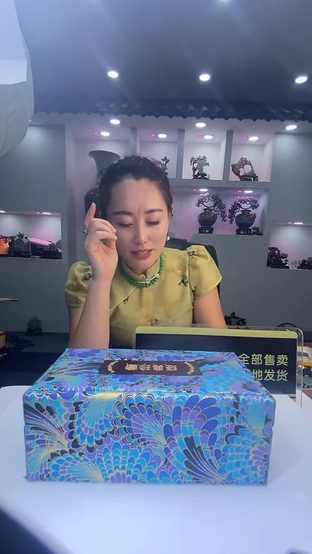 未镶嵌定制翡翠所*9.12天然翡翠A货01