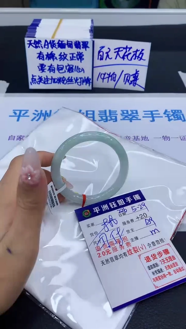 翡翠手镯未镶嵌111111111