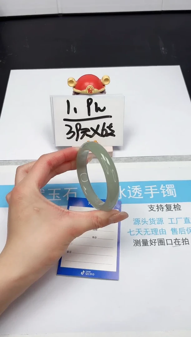 【闪购商品】石英质玉手镯未镶嵌59-59