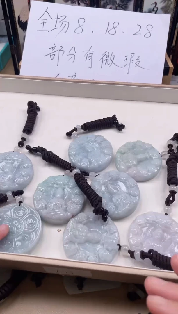 【闪购商品】翡翠颈饰未镶嵌天然缅甸A货翡翠有瑕疵多样性发一165