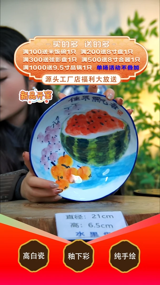 其他白泥景德镇手工手绘陶瓷【食品级】