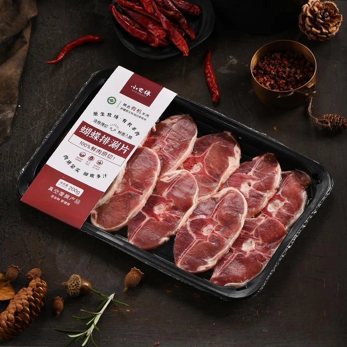 小巴依原切羊肉涮片-200克*3