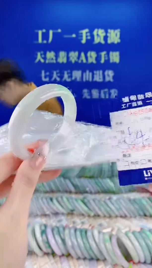 未镶嵌手镯翡翠23
