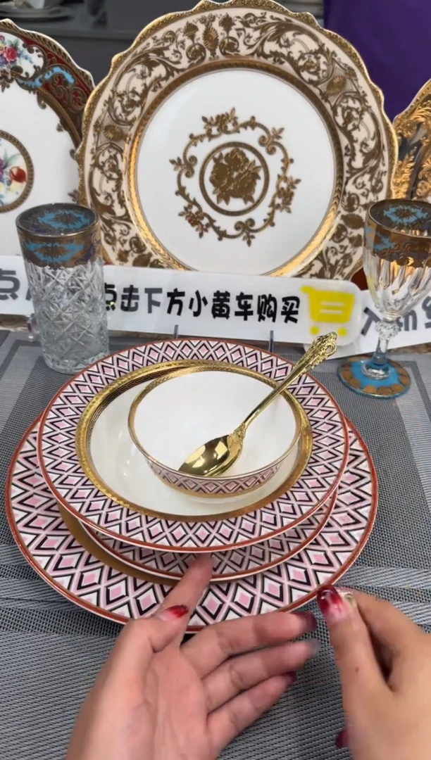 【闪购商品】瓷片10件套+4个金饭勺勺