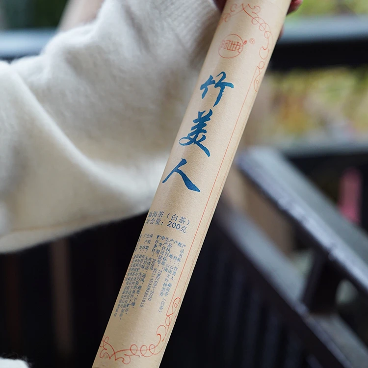 龙乾山羽云南竹美人竹筒白茶 2020年云南景迈茶区香竹