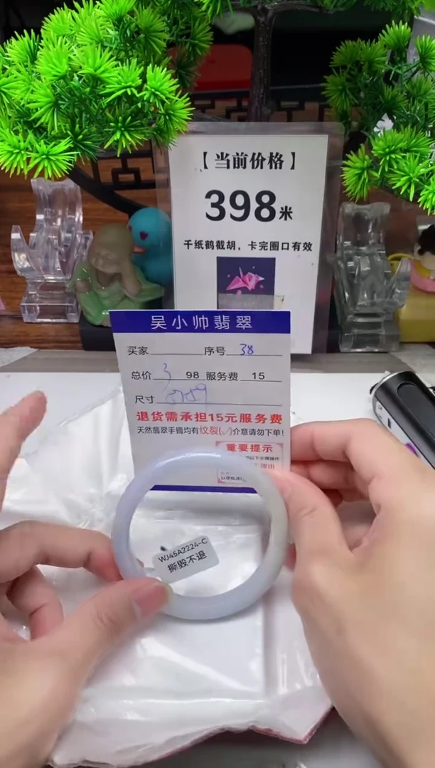 【闪购商品】翡翠手镯未镶嵌36缅甸天然A货翡翠