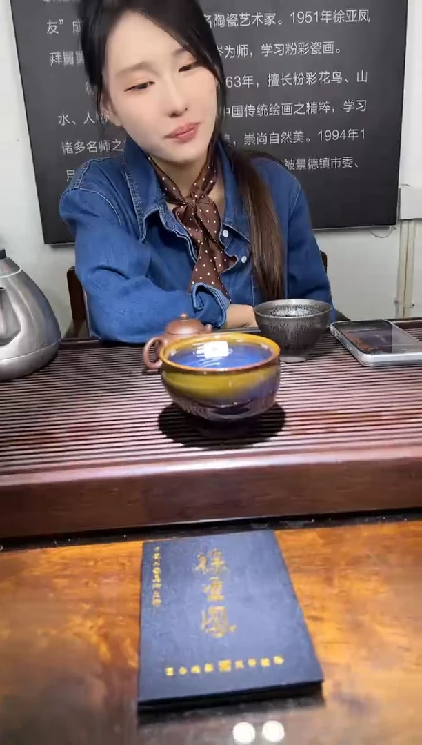 茶盏中国工艺美术大师徐亚凤13