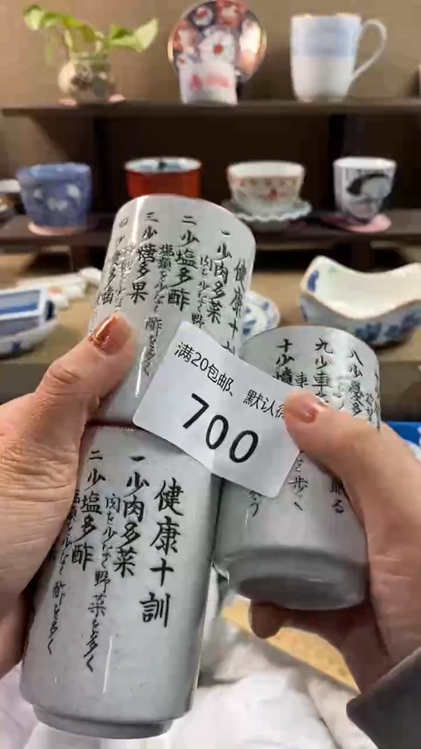 其他陶红***象700满20包邮，感谢支持。