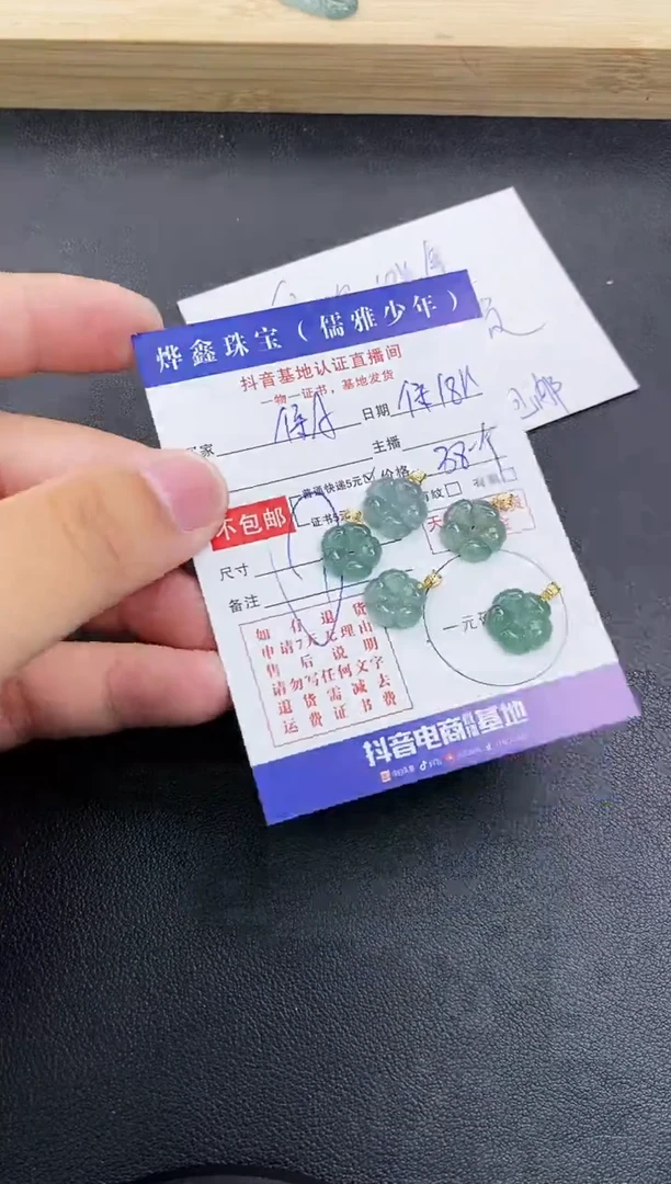 颈饰18K金镶嵌翡翠天然翡翠A货多样性发货发一件赠皮绳