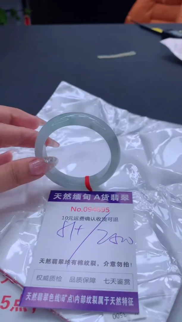 未镶嵌手镯翡翠天然缅甸A货翡翠