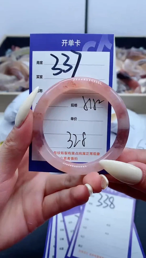 【闪购商品】石英质玉（金丝玉）手镯未镶嵌337-52