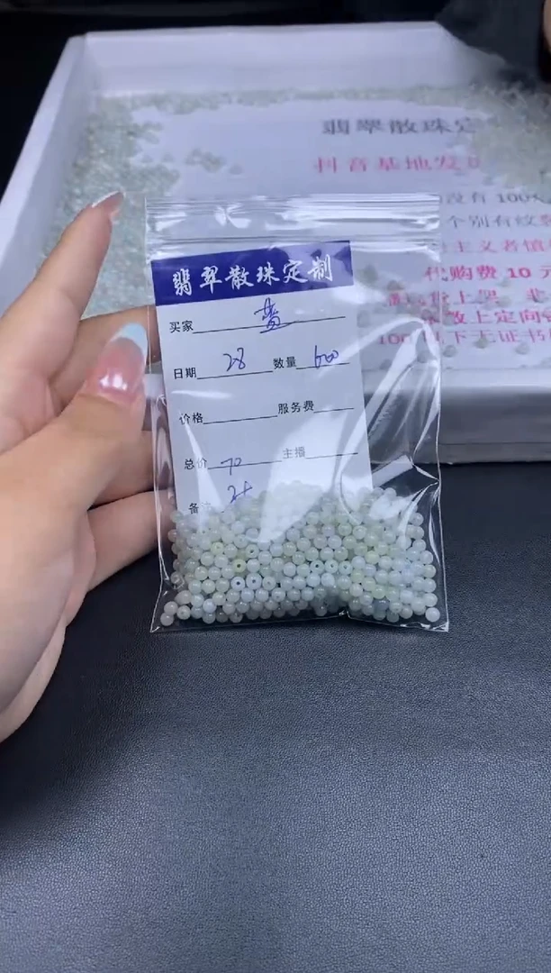 颈饰未镶嵌翡翠蓝**翔翡翠散珠批发DIY