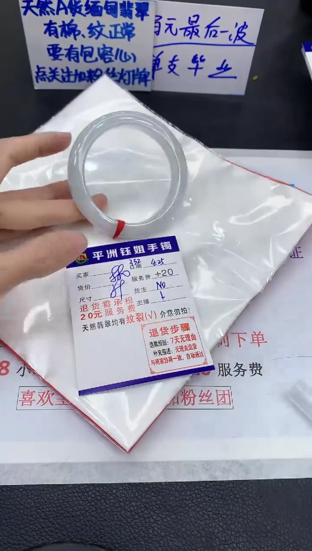 翡翠手镯未镶嵌111111111111