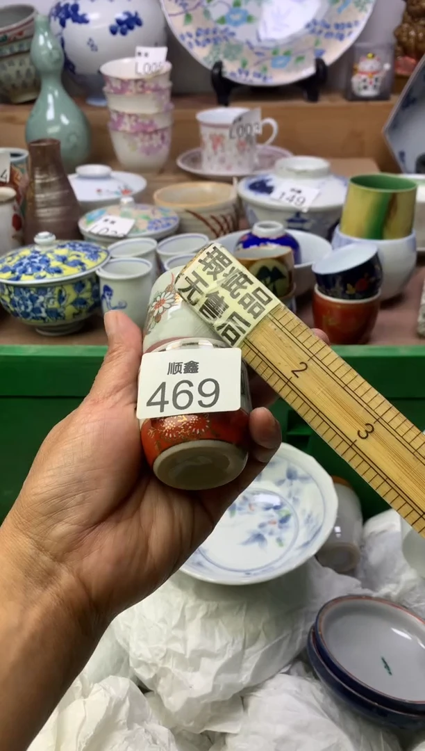 沉**语顺鑫工艺品店闪购