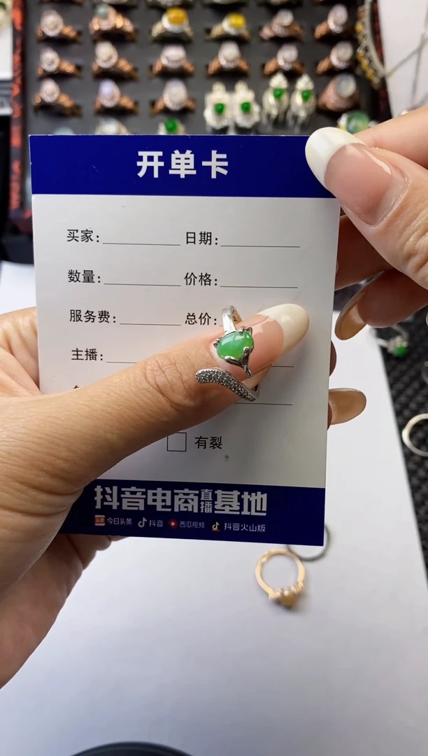 银S925镶嵌戒指翡翠1