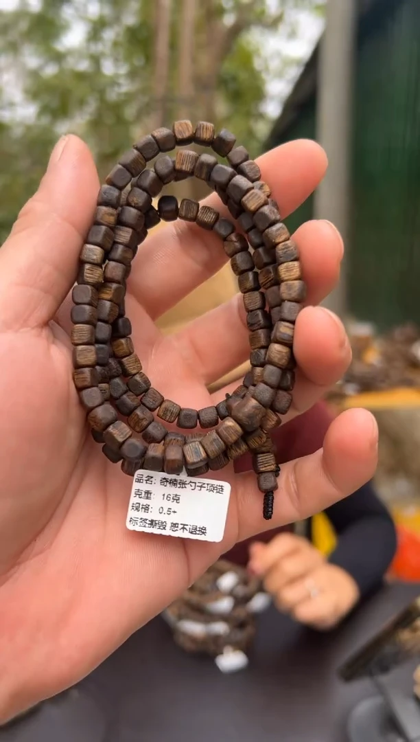 【闪购商品】沉香手串16克张勺子手串