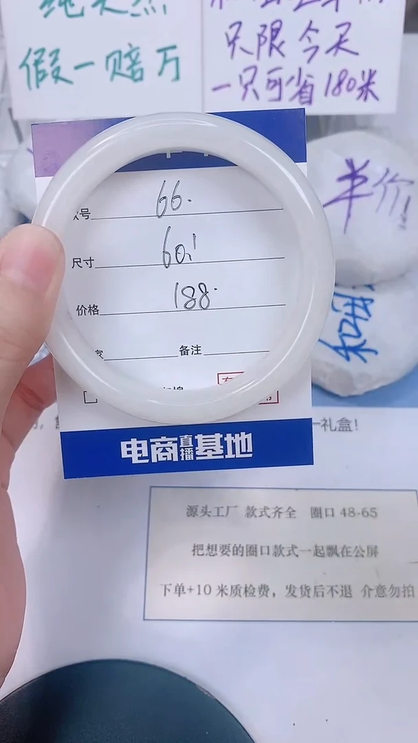 未镶嵌手镯和田玉60