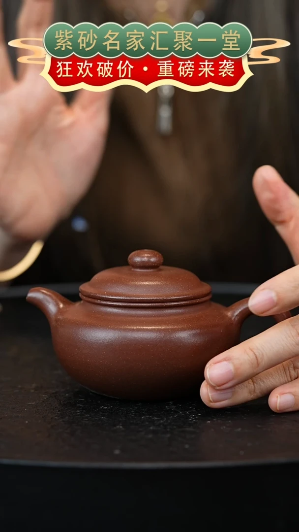 茶壶紫砂宜兴紫砂