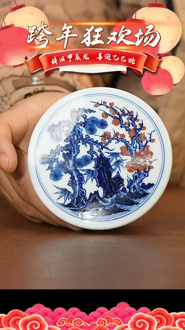 【闪购商品】杯景德镇陶瓷杯盖碗59