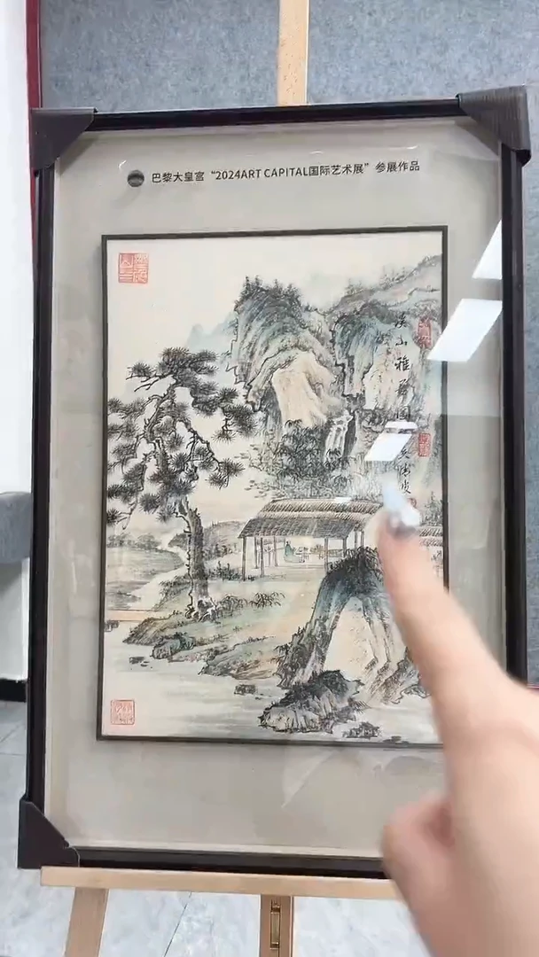 国画鑫源艺术馆-专属链接