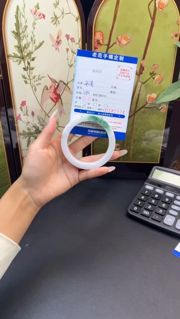 未镶嵌手镯定制翡翠平***真手镯5759