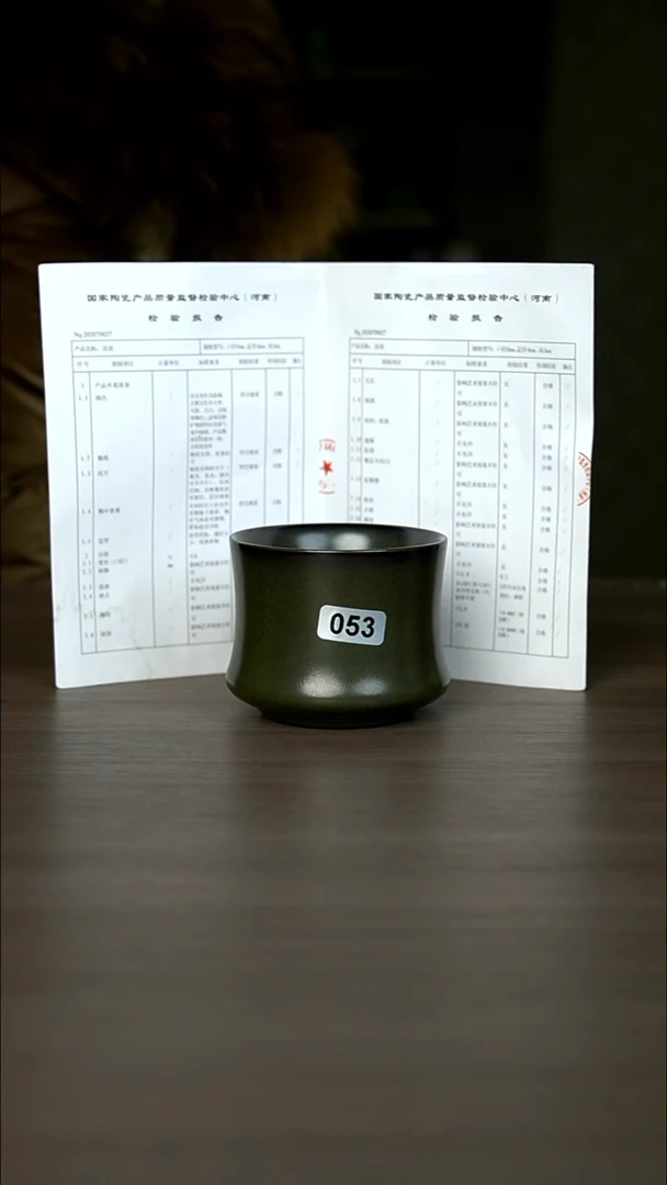 【闪购商品】杯053号茶叶末竹节杯