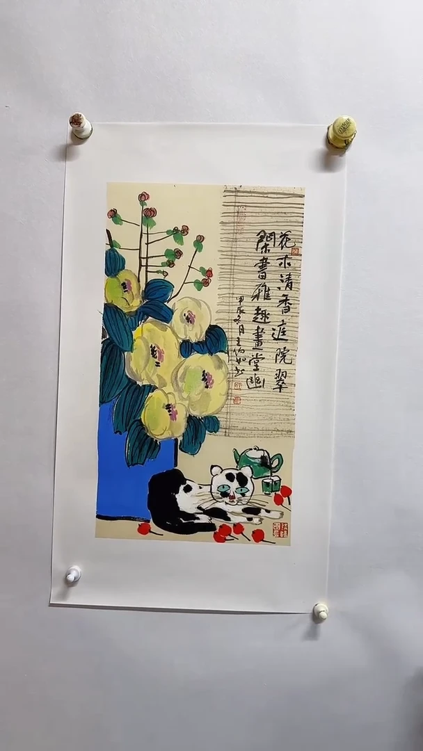 国画王佰如1平尺国画作品