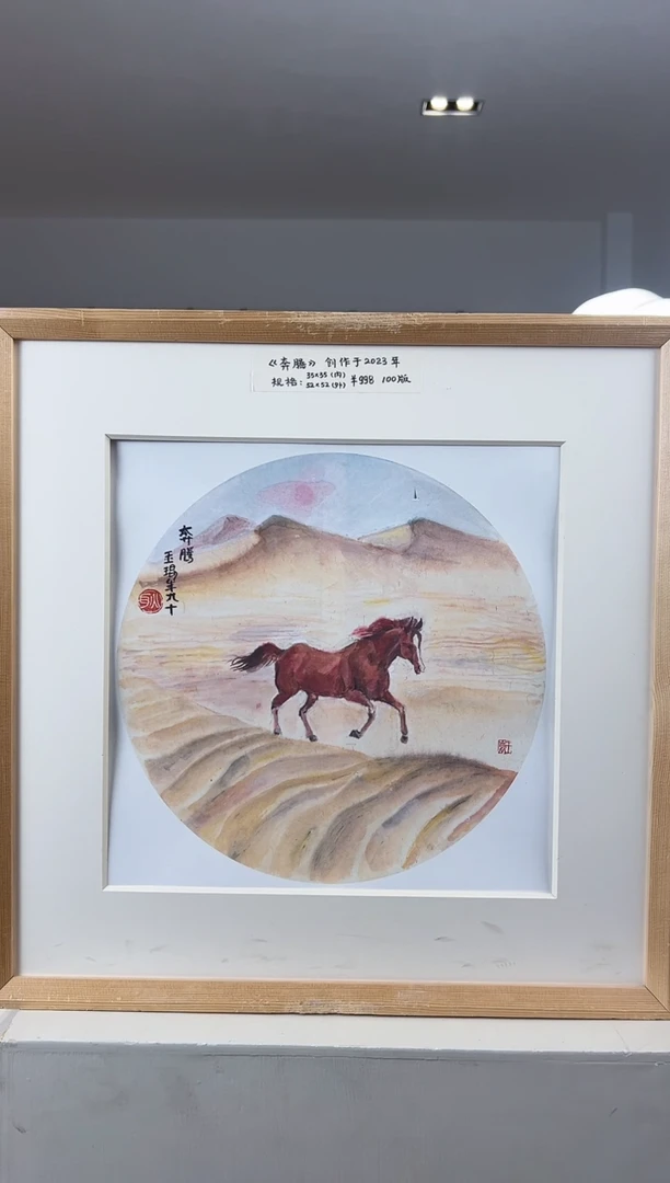 【闪购商品】版画限量亲签盖章版画S