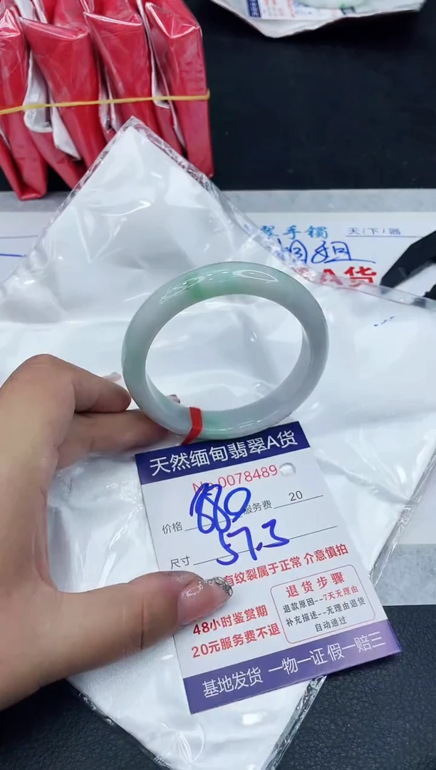 【闪购商品】翡翠手镯未镶嵌88888888