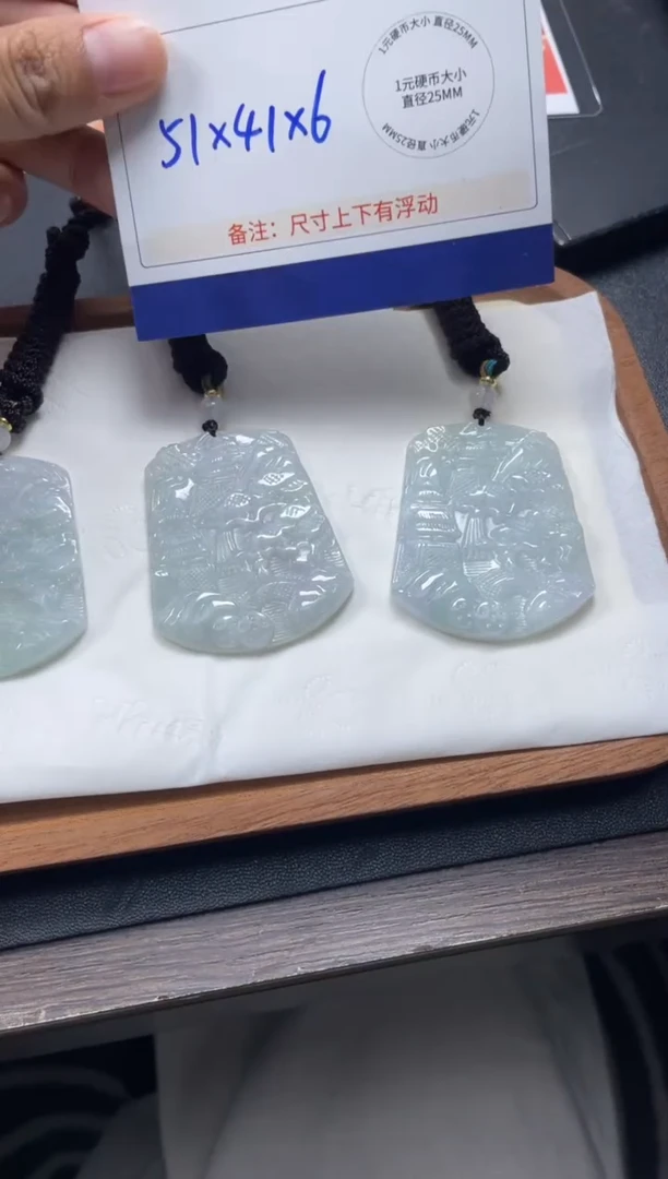 未镶嵌挂件翡翠山水牌多样性发其一CP配绳8